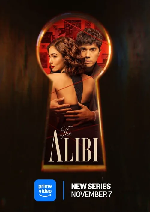 Алиби
